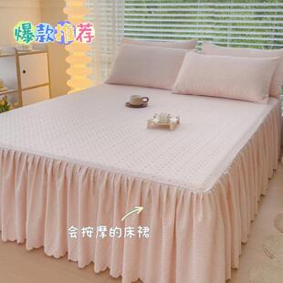 玉色床裙单件下摆遮丑公主百搭遮床豆豆按摩防滑单独的床罩水洗棉