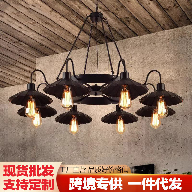 美式复古创意个性客厅吊灯loft工业风服装店茶楼工作室铁艺大吊灯