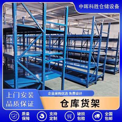 重型仓储置物架服装快递多层储物架置放架仓库重型货物展示架