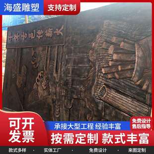 锻铜玻璃钢浮雕学校墙面美陈展览馆仿古铜浮雕砂岩背景壁画