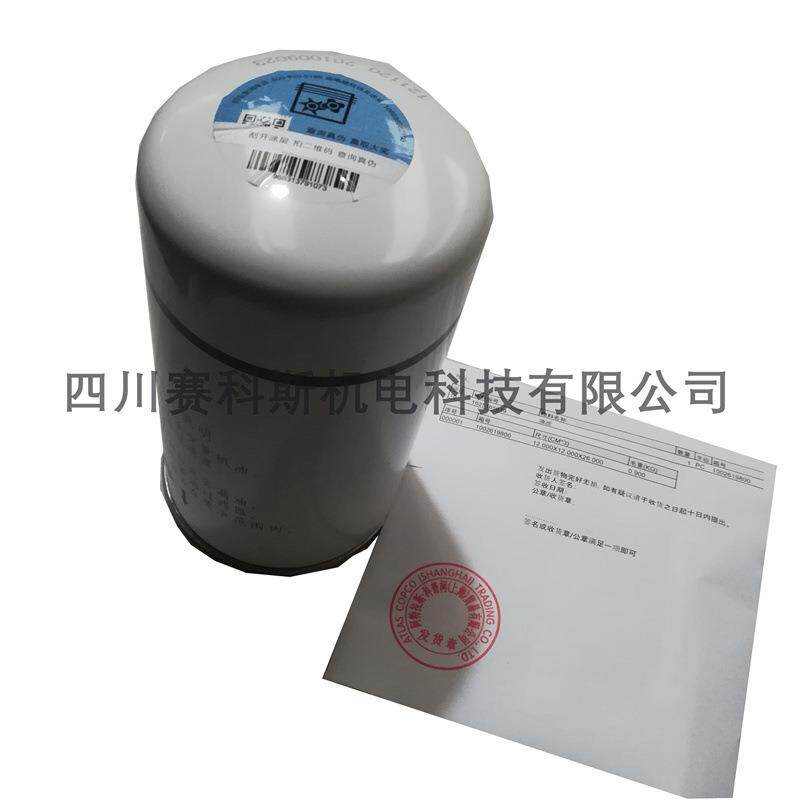 2205171796原厂促销富达空压机配件油过滤器