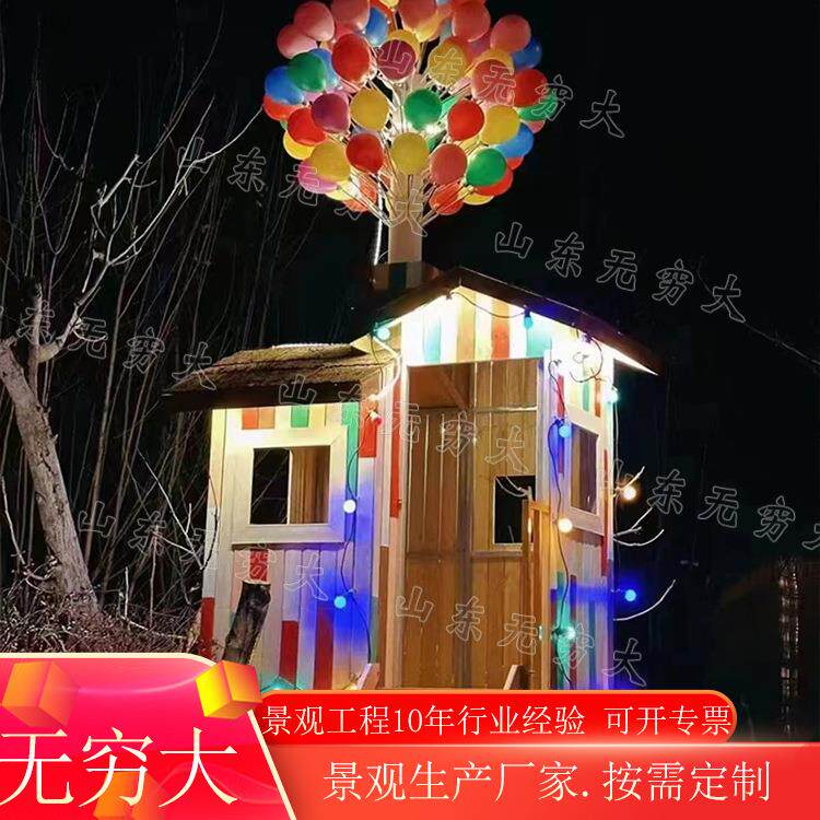 农场七彩发光气球小屋儿童互动游乐设备网红打卡空中小木屋