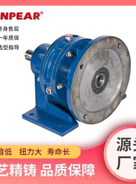 现货直销BWD4-87-3KW摆线针轮减速机卧式摆线式减速机