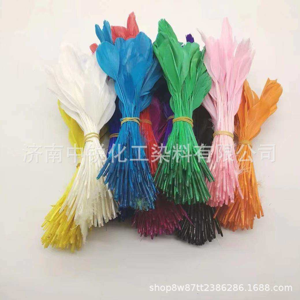 羽毛染料羽毛装饰品染色粉羽毛毽子专用水性染色剂染料,影音电器,更多影音配件,淘宝优惠券,粉丝福利购,淘宝优惠卷