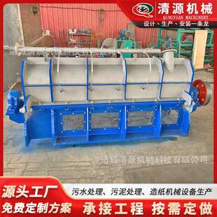 纸浆模塑设备全自动排渣分离机造纸厂废纸分离处理纸塑分离机