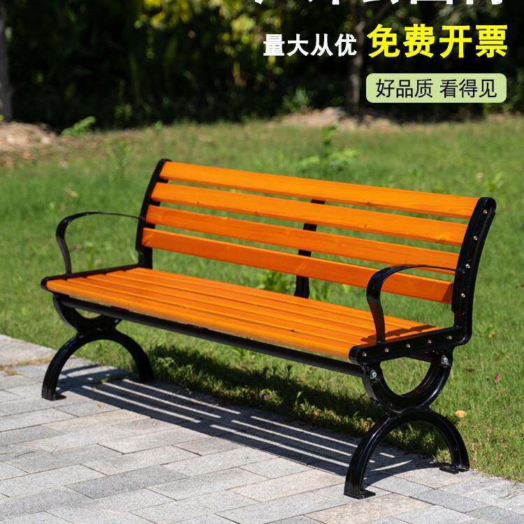 公园椅户外长椅室外长凳庭院休闲座椅排椅防腐实木塑木铁艺靠背椅