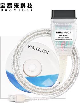 MiniVCIV18fortoyota丰田诊断线TechstreamFTDIFT232RQRL