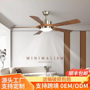 餐厅吊扇灯美式复古胡桃木色中古诧寂风静音客厅卧室房间灯风扇灯