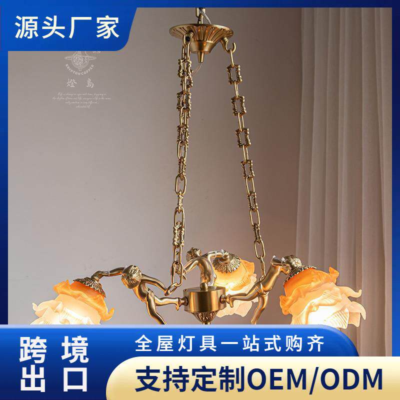 天使法式田园复古全铜卧室吊灯意大利中古风北欧美式餐厅客厅灯具