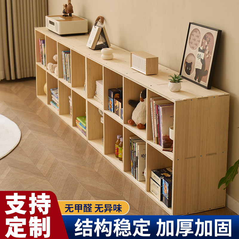 木制书架置物架落地靠墙组合格子柜客厅幼儿园储物收纳儿童书柜