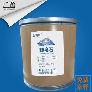 直销锂皂石TY-200S日化涂料陶瓷釉