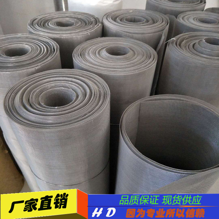 供应3070Ni70Cr80镍铬合金丝网  定 制平纹编织高温过滤网布