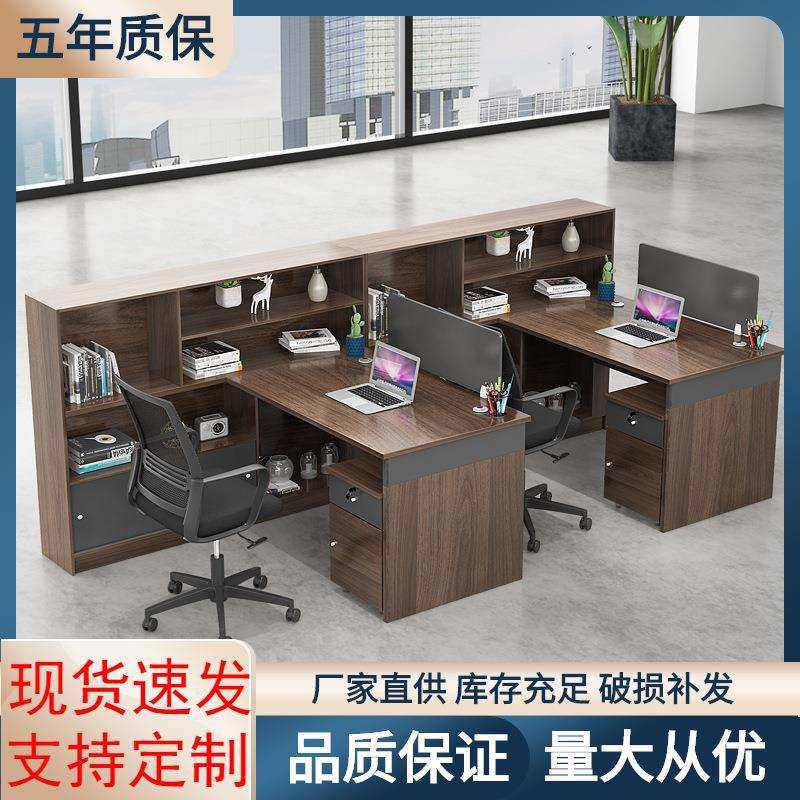 职员办公桌2人4人位屏风隔断卡位员工位电脑办公桌椅组合直销
