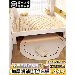 全实木静音排骨架床床架子无床头床定制任意高脚儿童榻榻米