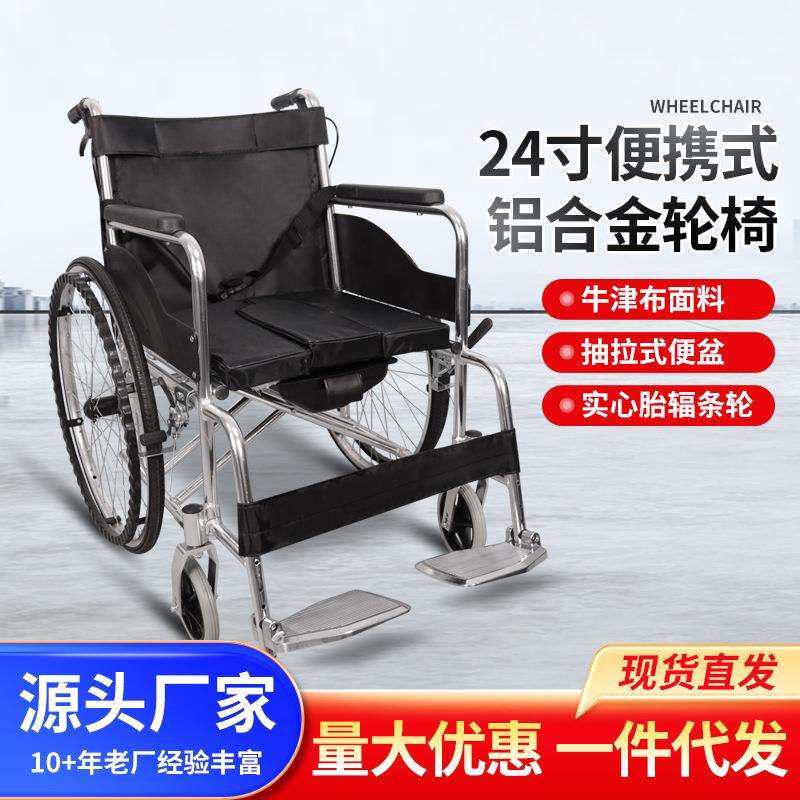 手推轮椅老年人外出遛弯手推车免充气手推轮椅可折叠便携手提轮椅