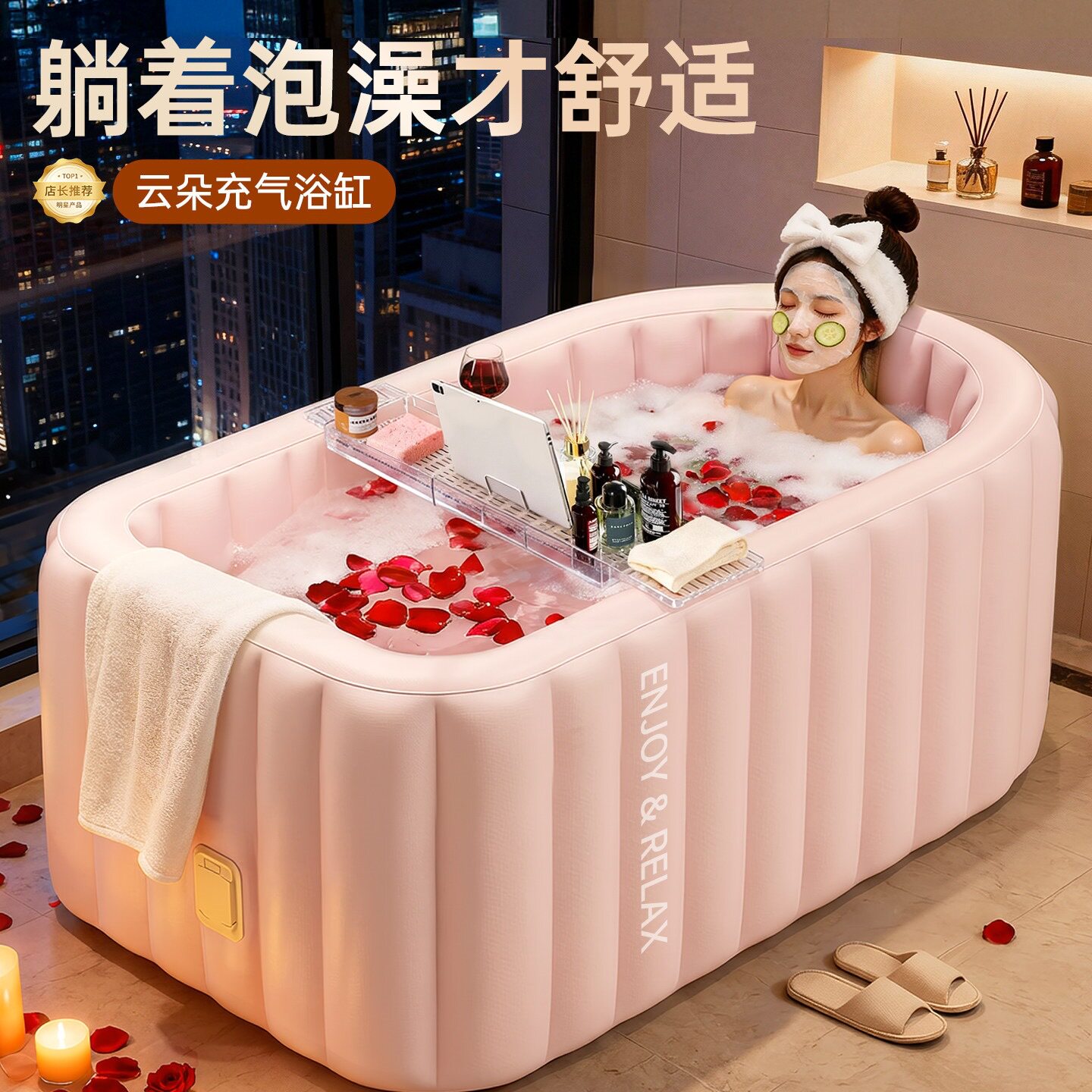 成人儿童折叠自动充气泡澡桶