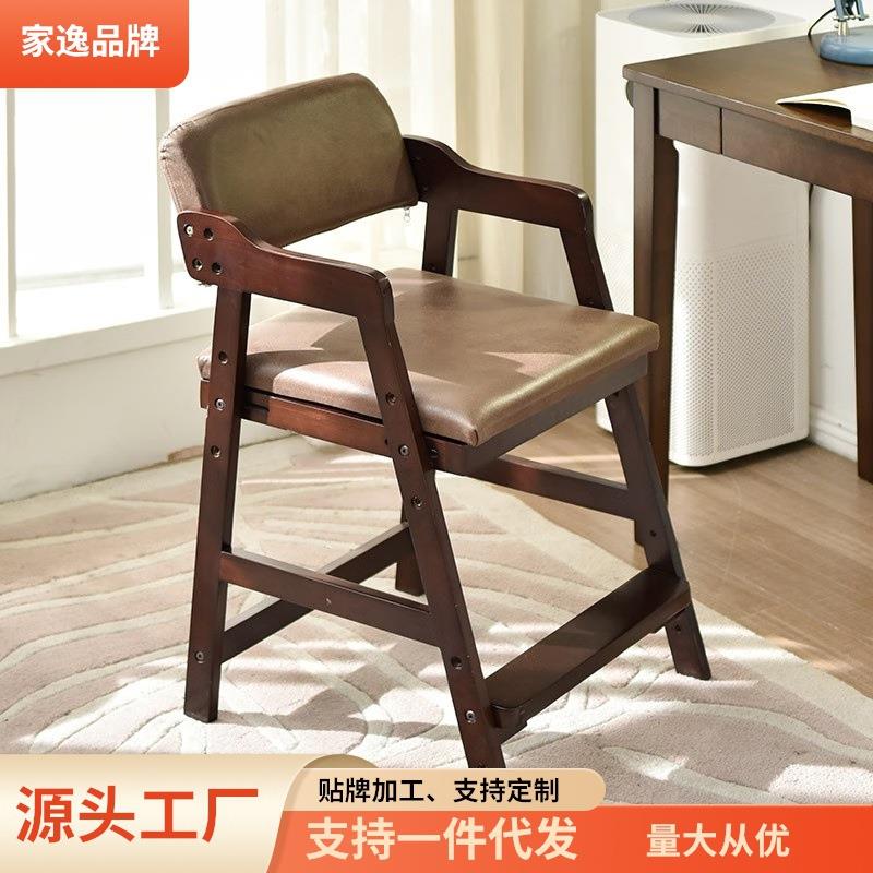 家逸儿童学习椅子学生靠背椅家用可升降座椅餐椅书房实木写字椅