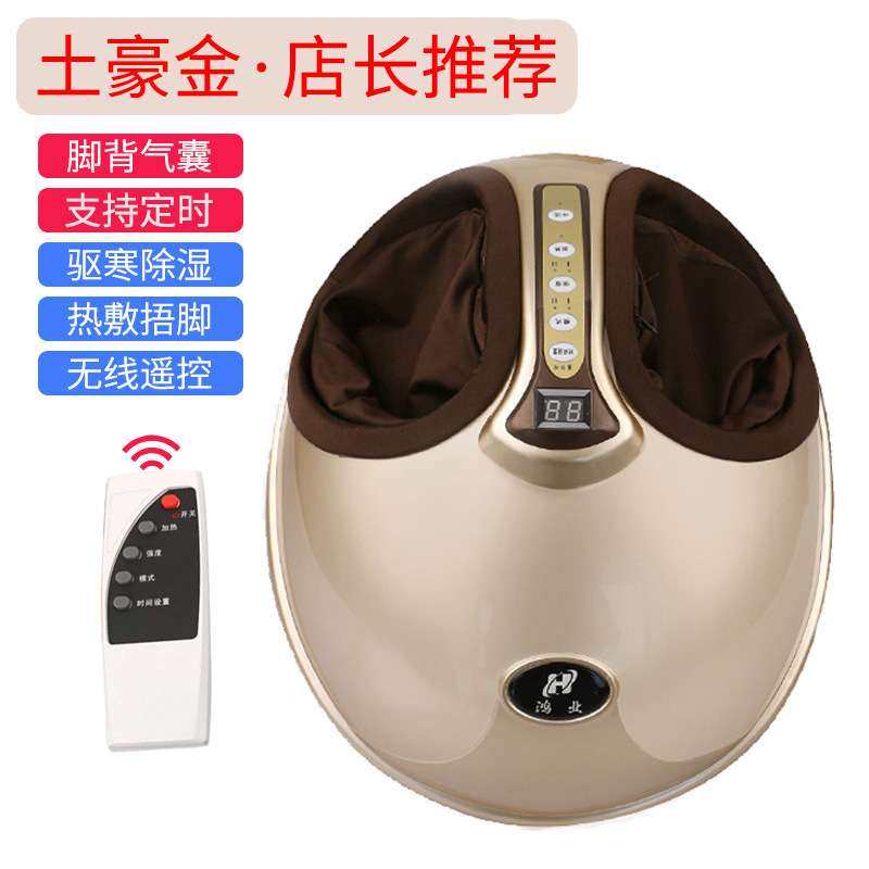 全自动足疗机电动足部按摩器足底脚底气血协循环机便携式穴位揉捏