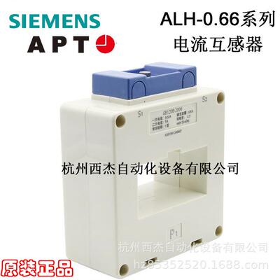 APT电流互感器；ALH-0.6640II600/50.5R10VA1T