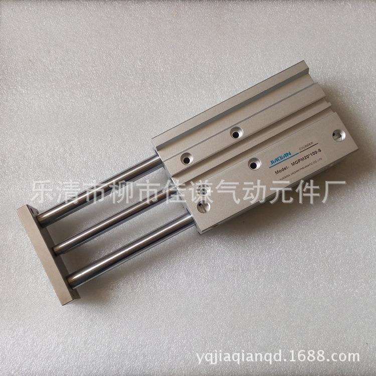 诚信产地导杆气缸MGPM25-150-200-250-300-400-500重品质