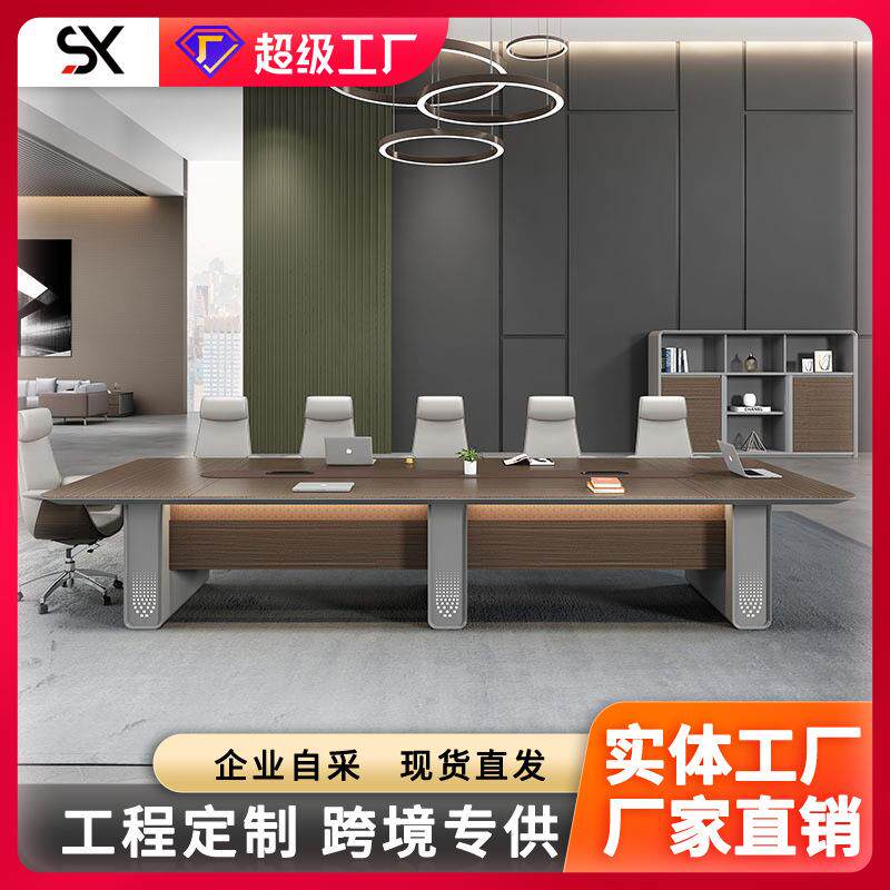 轻奢长桌会议长条桌烤漆大气会客洽谈桌会议办公桌家具现代简约
