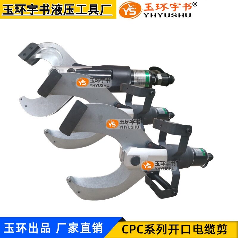 分体式电动液压电缆剪断线钳