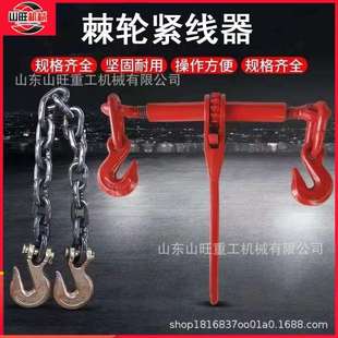 矿用棘轮式封车器棘轮收紧器1/2-5/8钢索紧锁器有效防止脱落链条