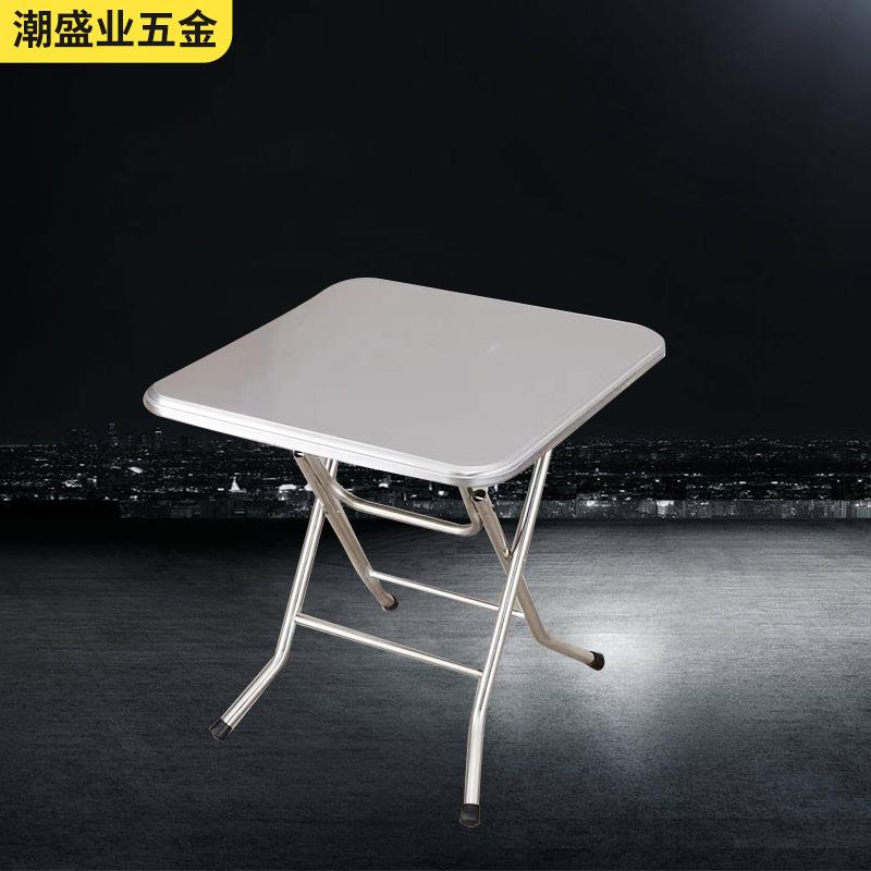 不锈钢方形折叠桌子工业风家用双层可折叠收纳餐桌户外便携小方桌