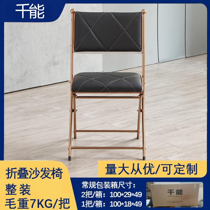 现代简约不锈钢折叠椅家用高级办公会议休闲黑色靠背椅电脑皮椅子