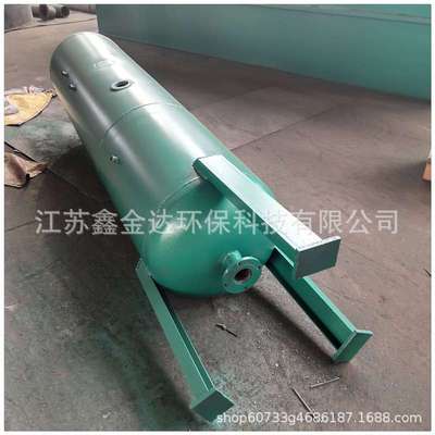 气浮压力溶气罐 气水混合罐 卧式 立式气浮溶气罐设备 价格优惠