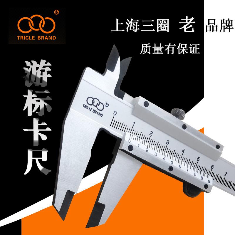 三圈游标卡尺四用游标深度尺0-1000-1500-2000-1000mm