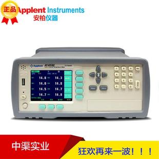 安柏AT4508型多路温度巡检仪AT4516多路通道温度点AT4524型AT453