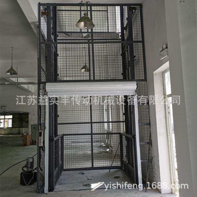 供应新款防爆防坠液压升降货梯固定式导轨升降机平台链条提升机