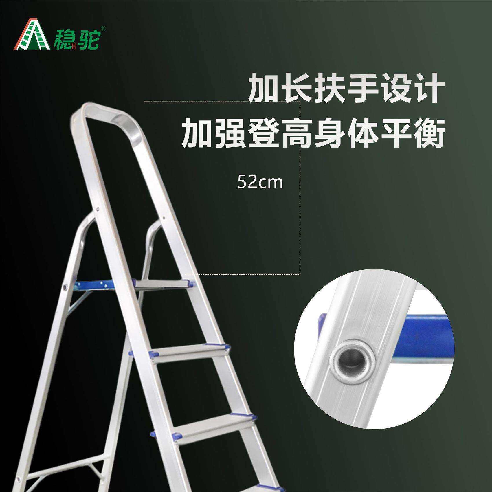 全铝扶手家用梯子便捷式踏步梯折叠铝合金爬梯登高爬梯家用梯