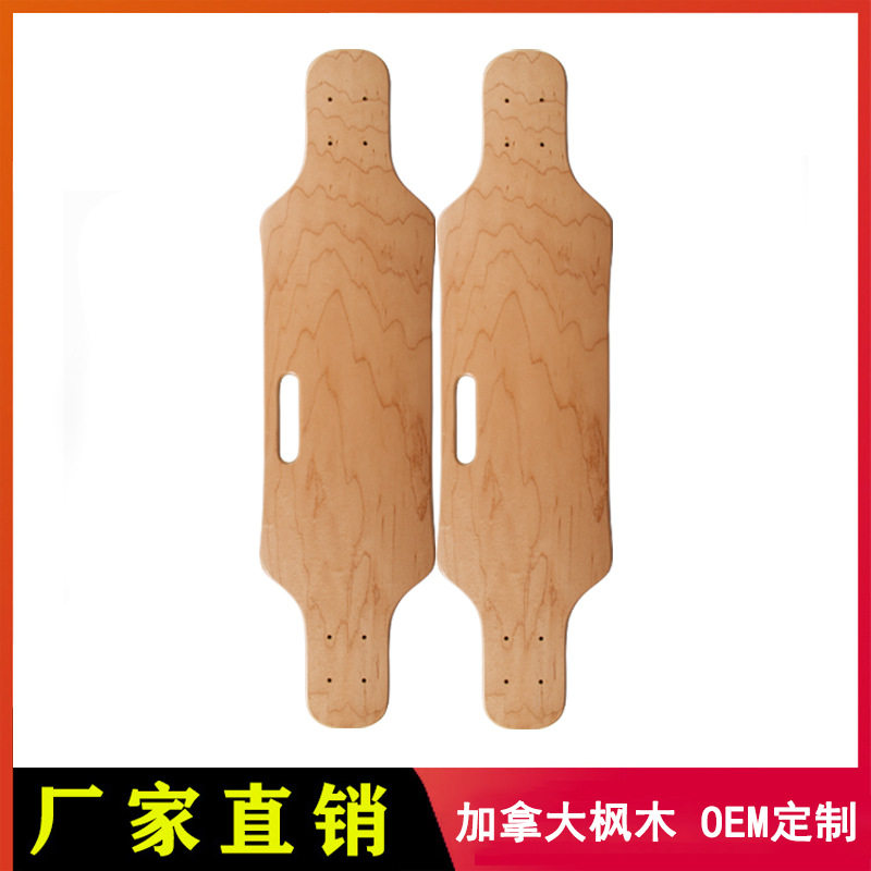 枫木双翘长板速降电动滑板板面