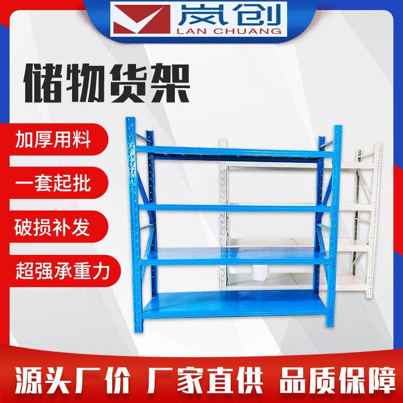 储物架展示架轻型中型重型货架家用仓库置物架仓储架铁架子,畜牧/养殖物资,畜牧/养殖器械,淘宝优惠券,粉丝福利购,淘宝优惠卷
