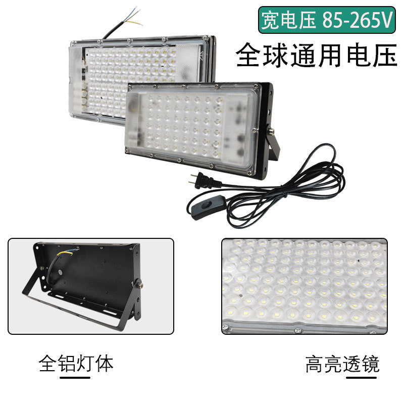 户外防水超亮VLED投光灯带开关