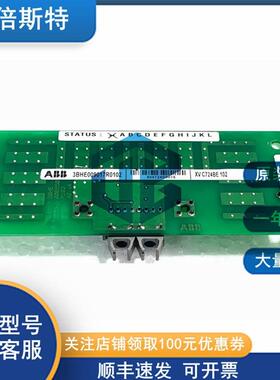 3BHE009017R0102XVC724BE102ABB电路板I/O扩展单元控制器