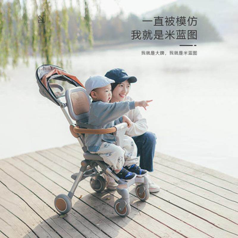 米蓝图溜娃神器轻便折叠婴儿手推车一键收车1-2-3岁旅游可上飞机