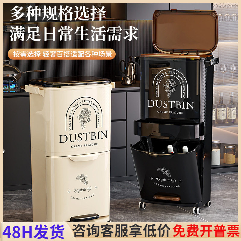 厨房垃圾桶家用免弯腰多功能干湿分离大容量垃圾桶脚踏按压收纳桶