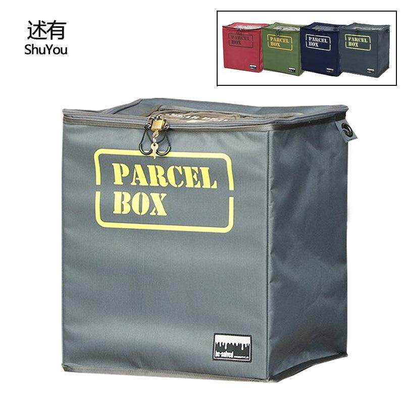宅配BOX快递箱防水折叠收纳配送箱放置大容量住宅公寓防盗保温箱