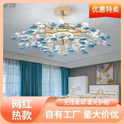 s%中山灯具客厅吊灯2024新款现代简约田园风家用网红卧室创意卧室