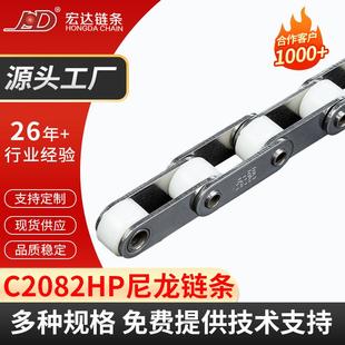 压滤机链条气浮机链条供应不锈钢传动链条