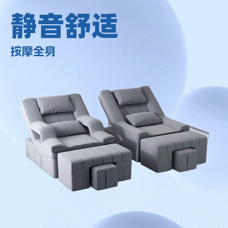 足疗按摩沙发足疗床按摩床足浴美睫躺椅沐足洗脚采耳修脚洗浴新款