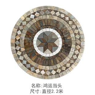 直销天然文化石拼花地砖文化石风水盘地铺石仿古地铺防滑砖