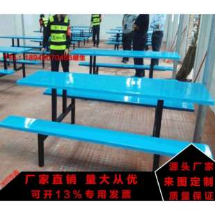 玻璃钢长条凳餐桌8八人位饭堂专用餐桌工厂学校员工食堂餐桌