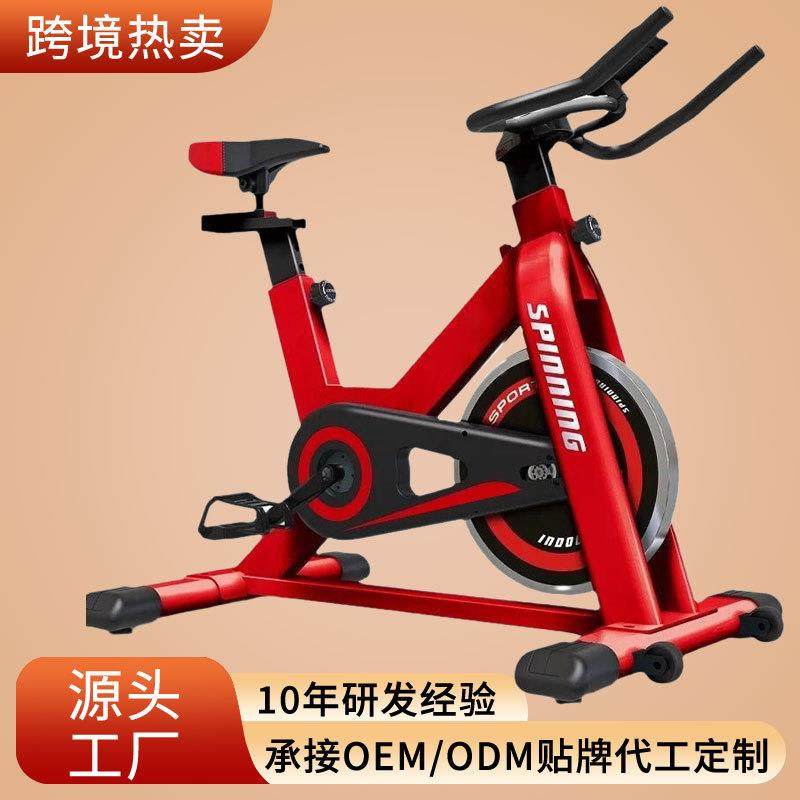 动感单车家用款磁控室内超静音动感单车永康健身器械直销