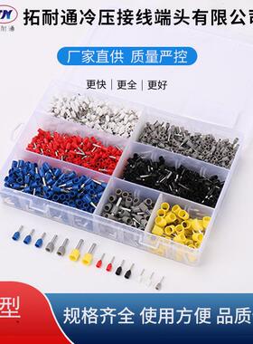 E型管套装2000PCS接线铜管连接管电线接线鼻子套管管套接头