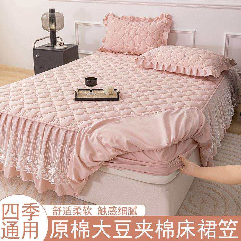 2025新款原棉夹棉床裙式床罩三件套花边遮丑下摆床单被套罩四件套