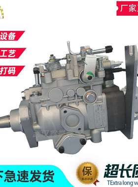 五十铃4JG2燃油泵VE泵104646-5051VE4/11F1200LNP2293原厂配套